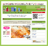 G-ponって? | G-ponタウン鮖ソ蜈仙ウカ